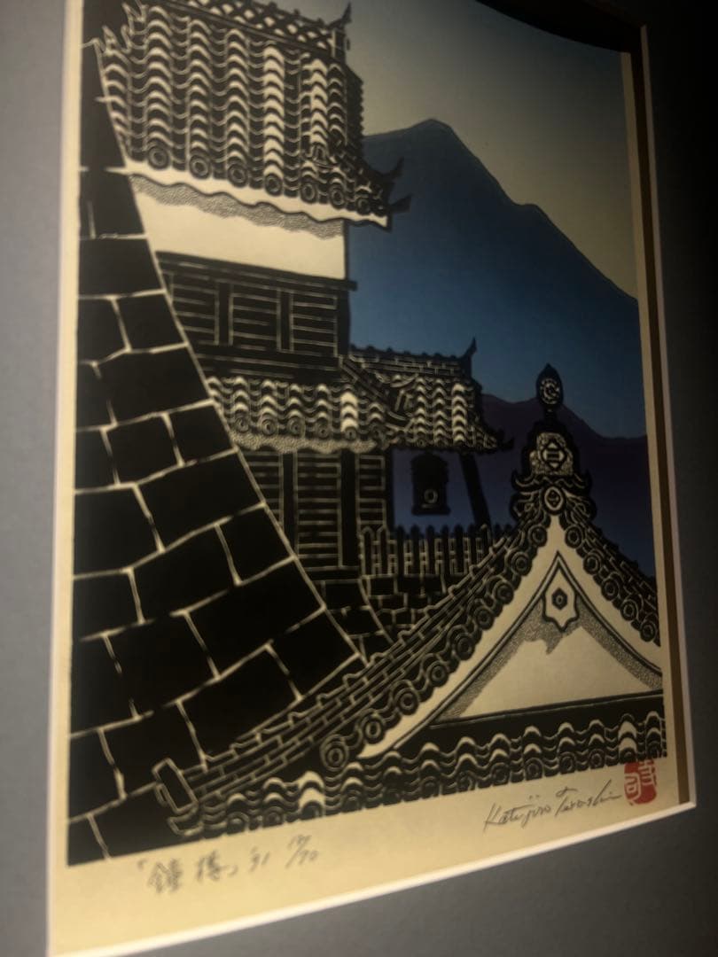 寺司勝次郎 【新臼杵六景】手摺木版画集6枚組