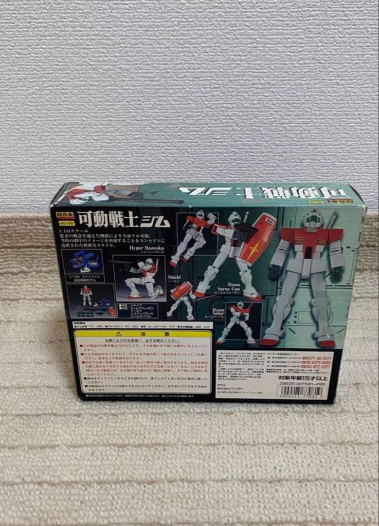 超合金GD-26可動と超合金可動GD28とVF-1Aとサイバーバース 6点セット