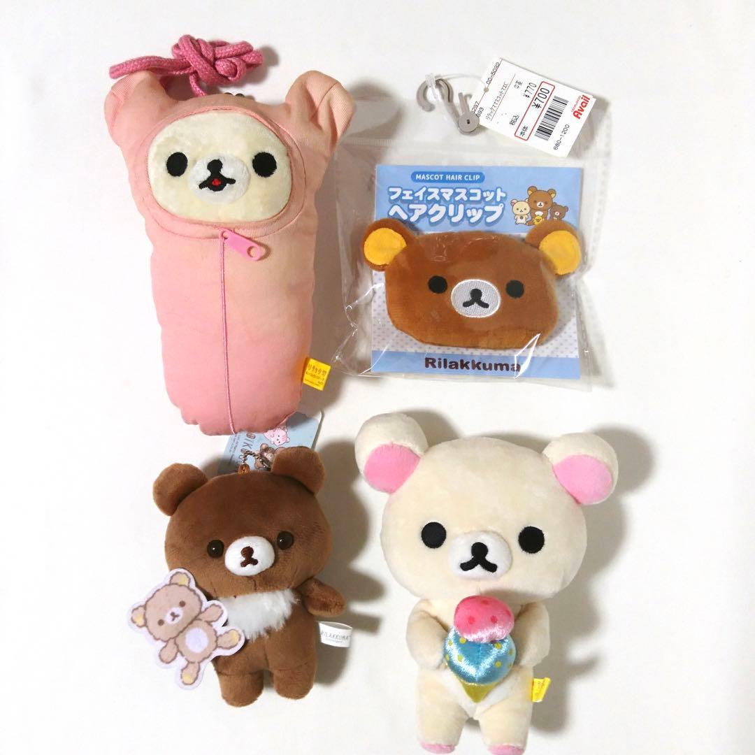 リラックマ　コリラックマ　すみっコぐらし　ぬいぐるみ　グッズ　大量　まとめ売り