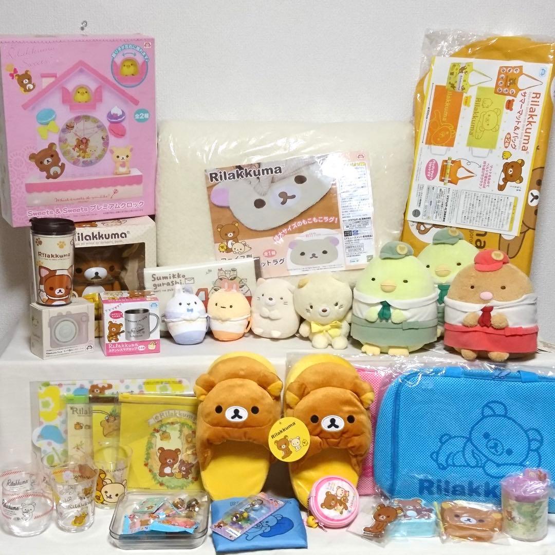 リラックマ　コリラックマ　すみっコぐらし　ぬいぐるみ　グッズ　大量　まとめ売り