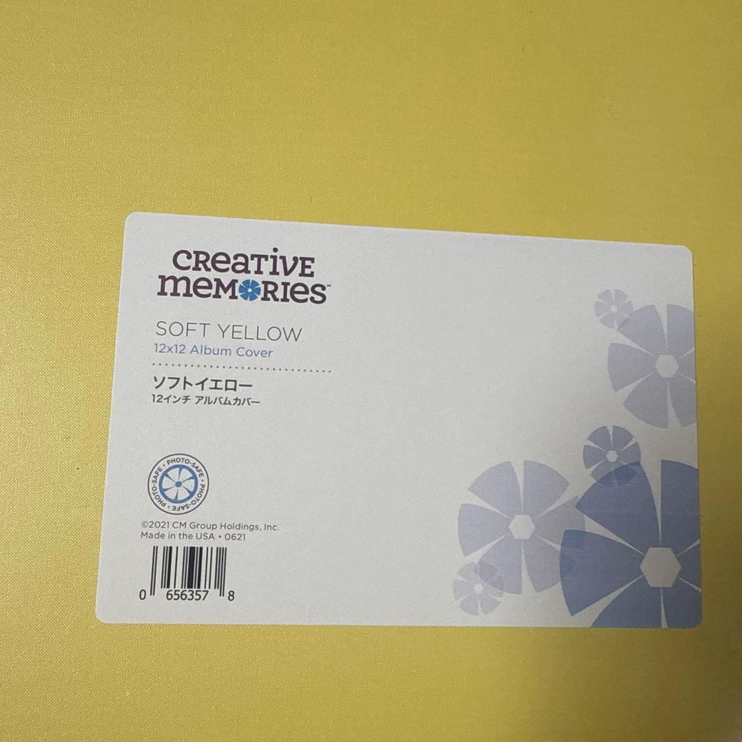 イエローとクレメンタインシマーのアルバムセット