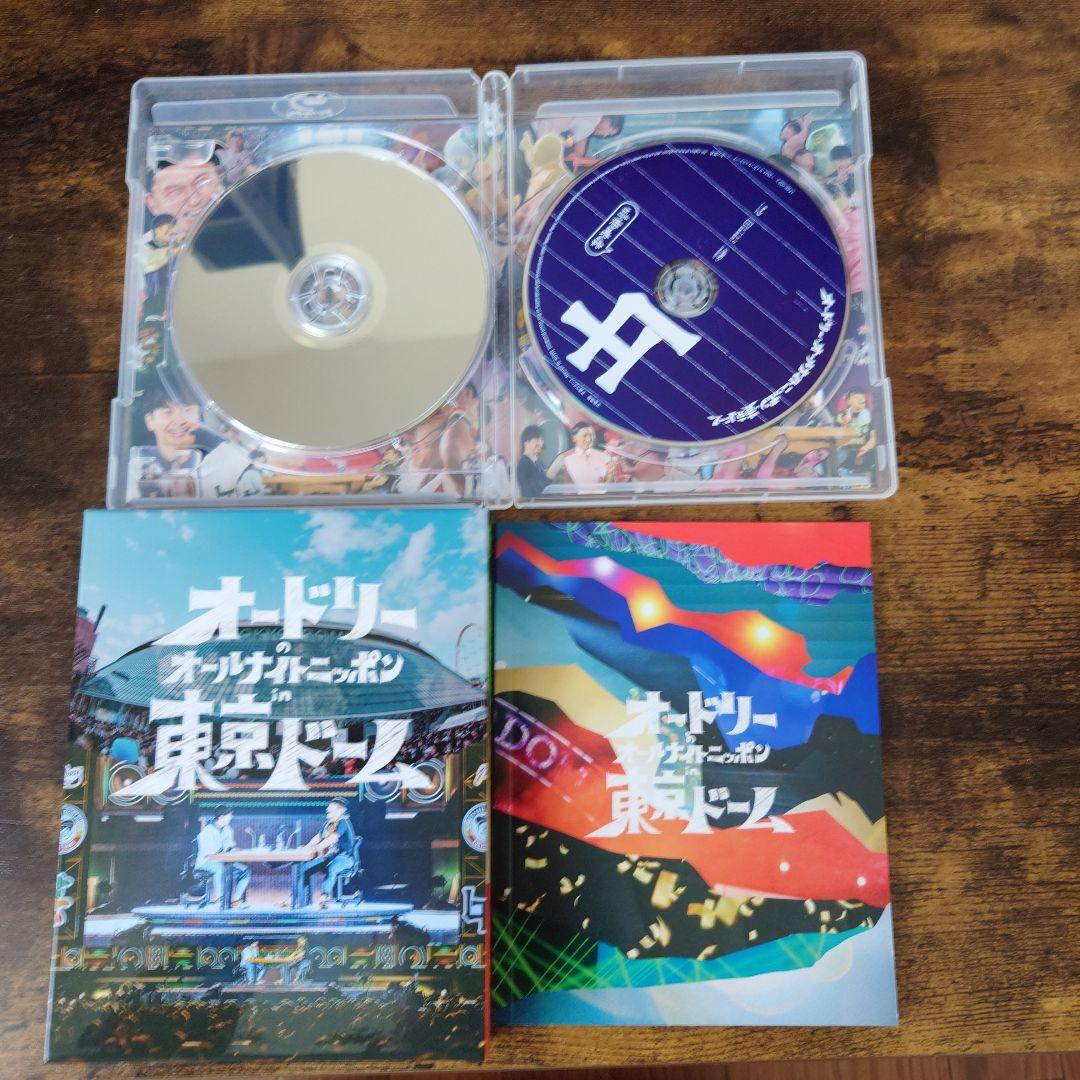 （4/23まで）オードリーオールナイトニッポン　dvd 武道館　東京ドームセット