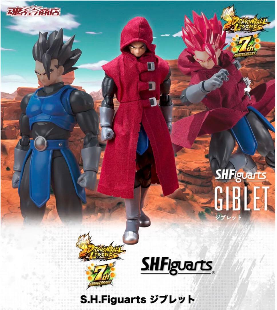 S.H.Figuarts ジブレット　S.H.Figuarts シャロット