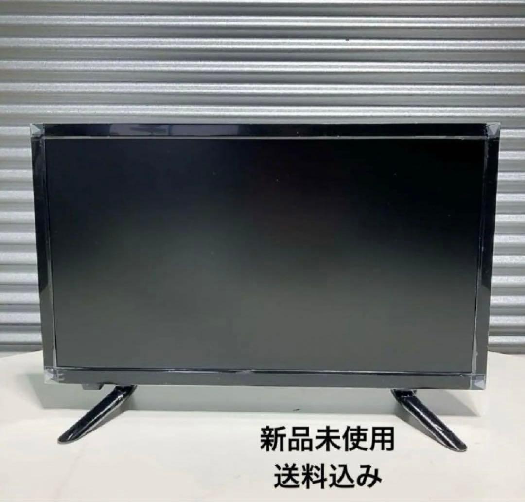 値下げ！EAST 地上デジタルハイビジョン 液晶テレビ　 19.5v型　 新品