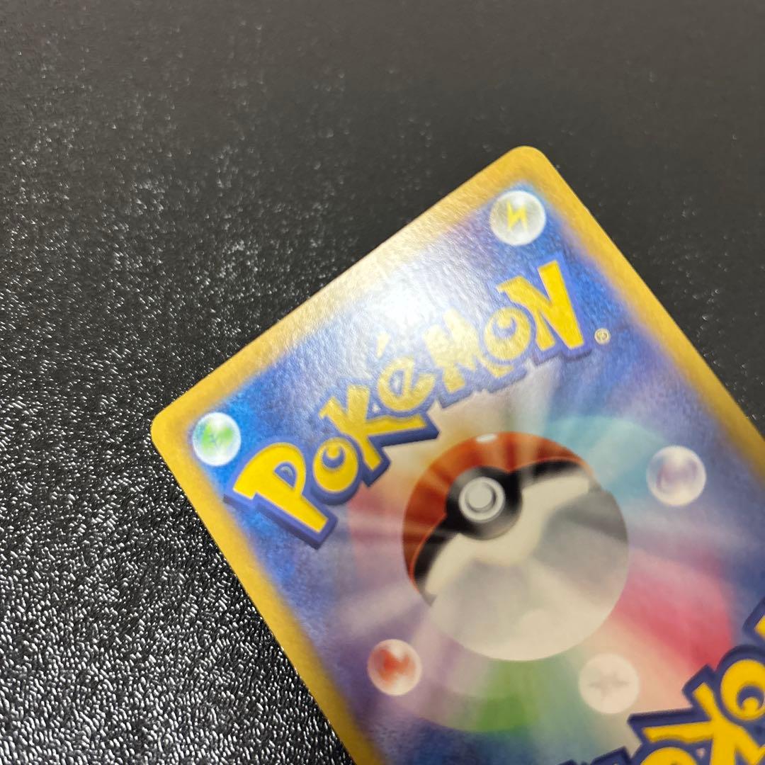 ニャース　プロモ　AR 192/SV-P MEOWTH