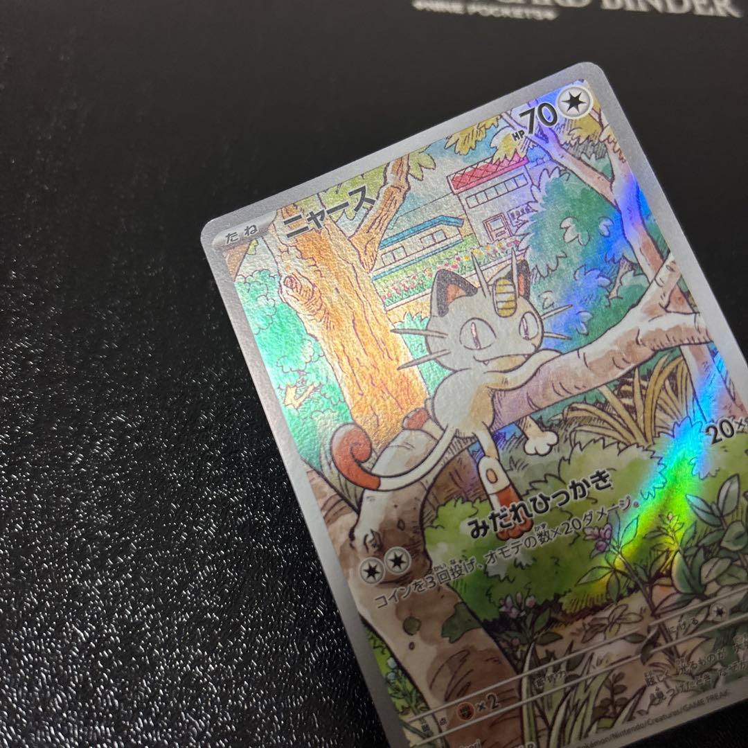 ニャース　プロモ　AR 192/SV-P MEOWTH