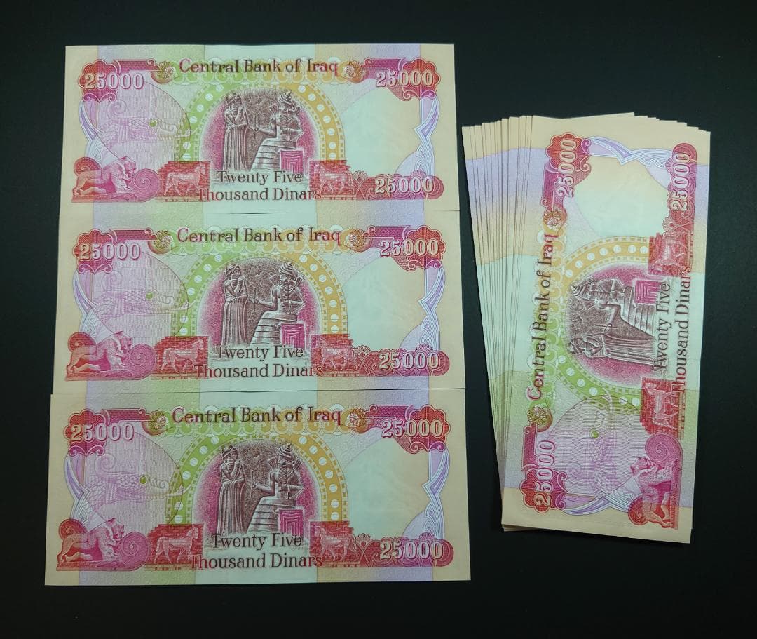 イラクディナール25000紙幣 30枚　⑩