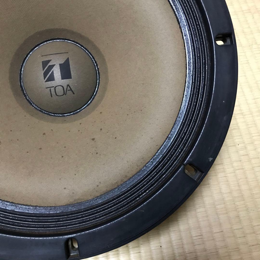 TOA ウーハー 2個　径約40.7㎝