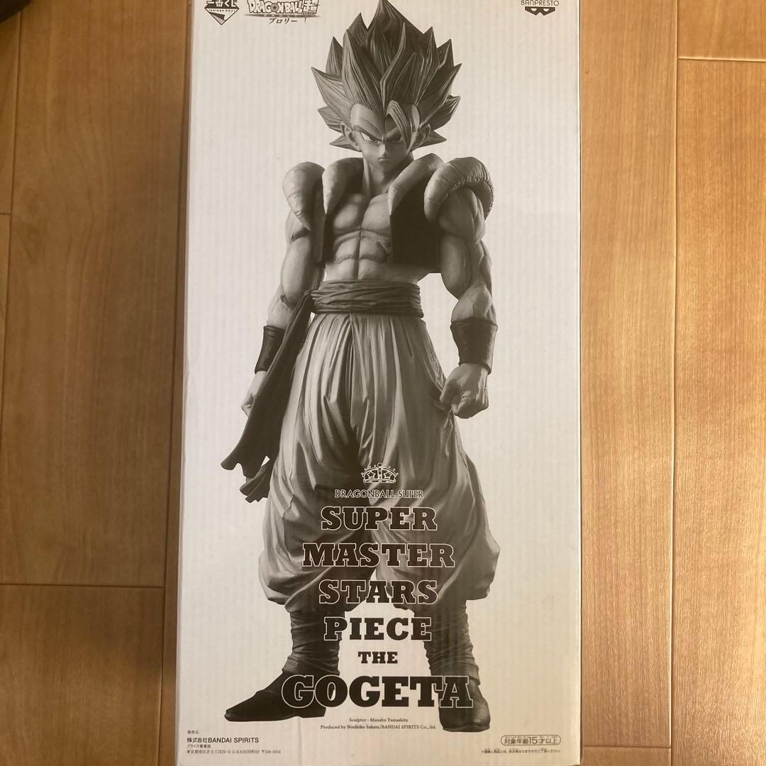 ドラゴンボール　smspゴジータコンプ　半券付き