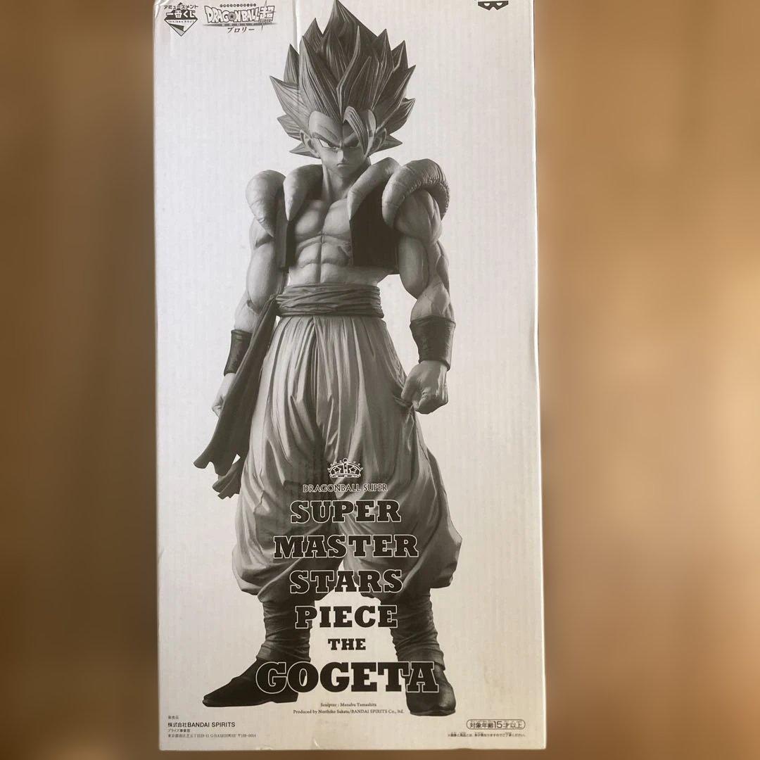 ドラゴンボール　smspゴジータコンプ　半券付き