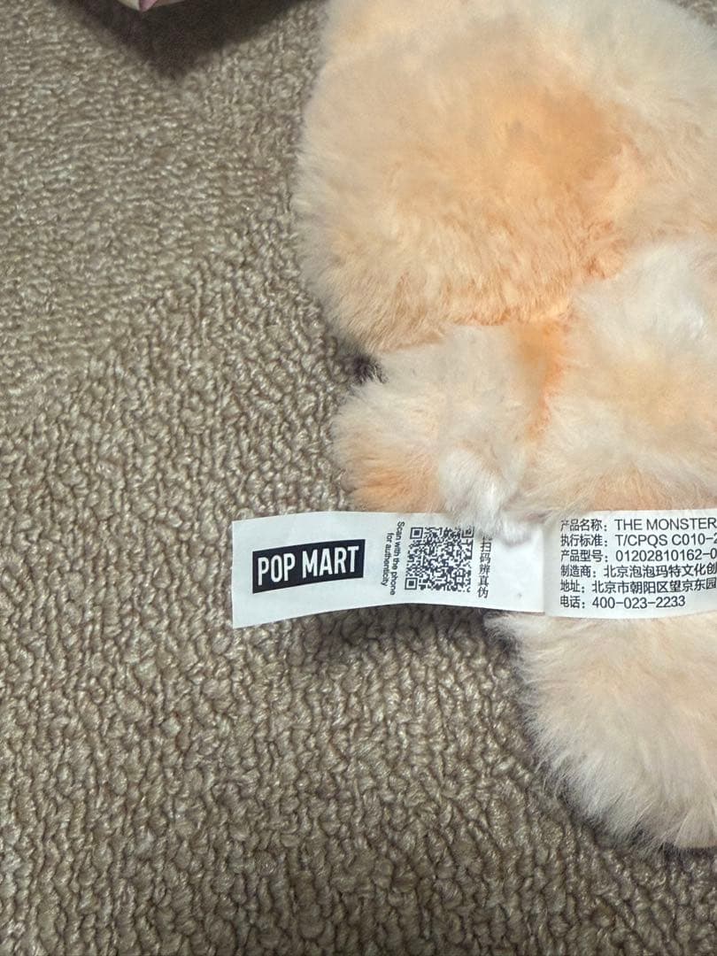 最終価格　【POPMART】エナジー ラブブ　まとめ売り　セット