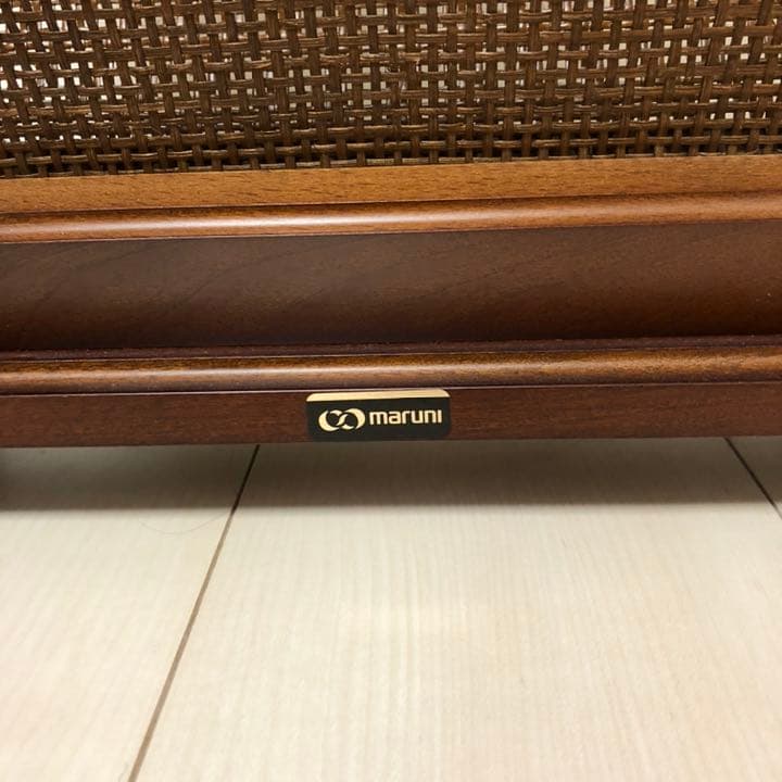 Maruni マルニ木工　地中海シリーズ　マガジンラック