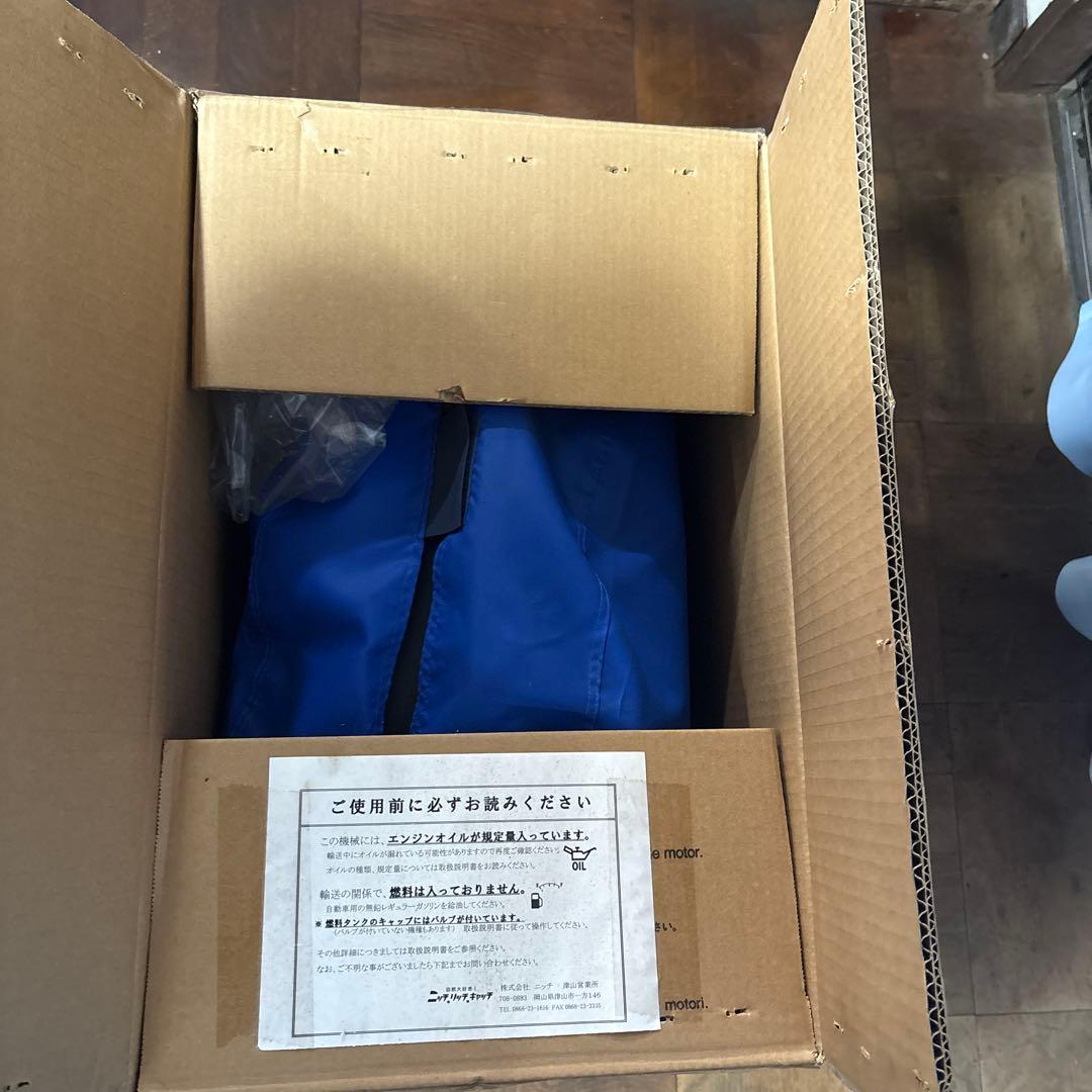 YAMAHA インバーター発電機 EF1600IS 新古品　限定モデル　定価23