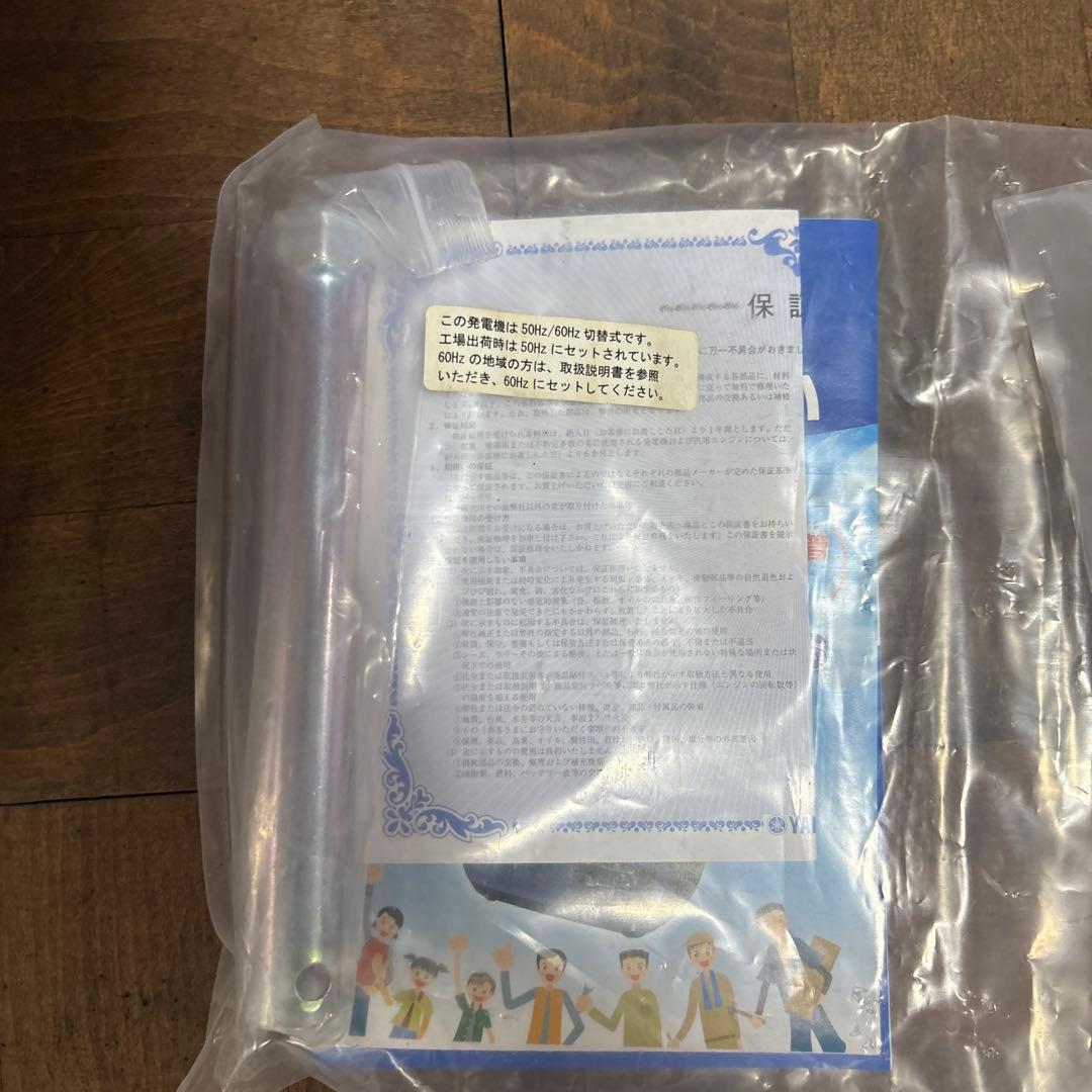 YAMAHA インバーター発電機 EF1600IS 新古品　限定モデル　定価23