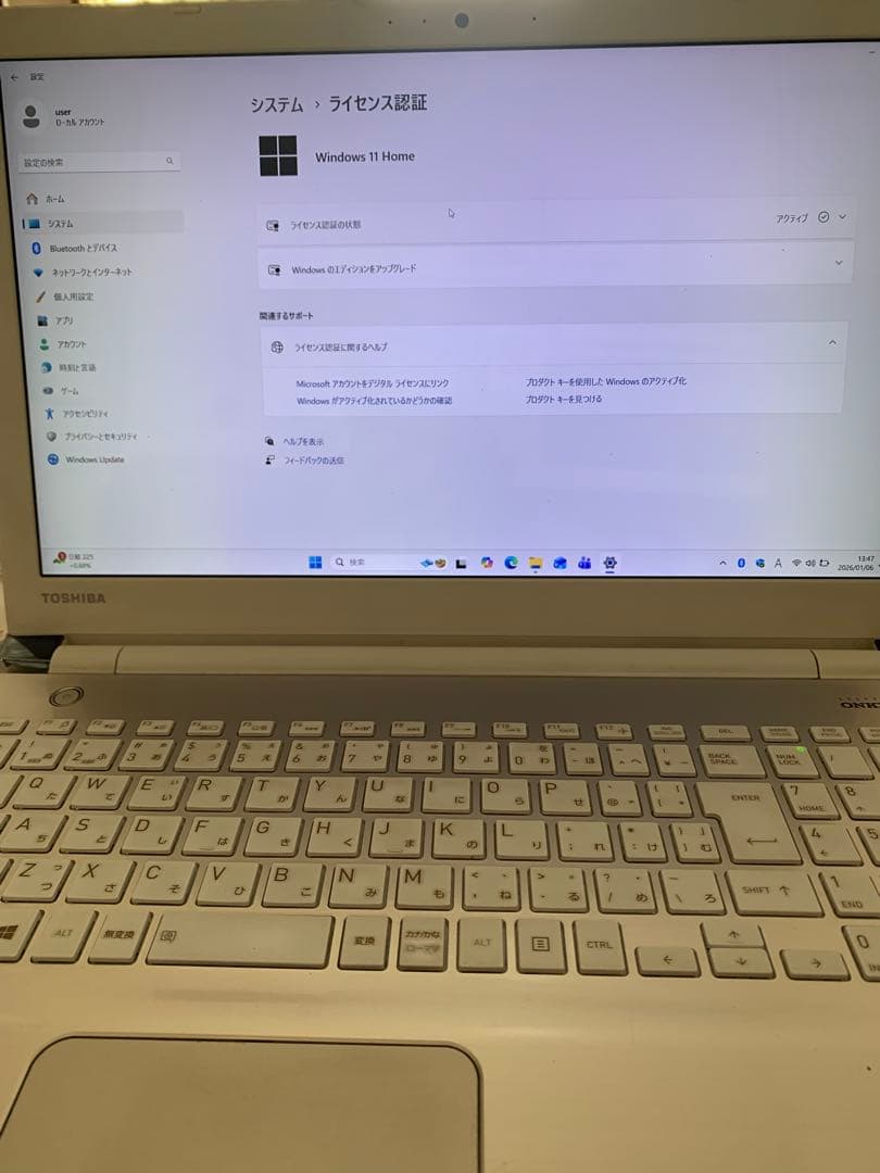 dynabook Corei7 SSD240 8GB 第7世代