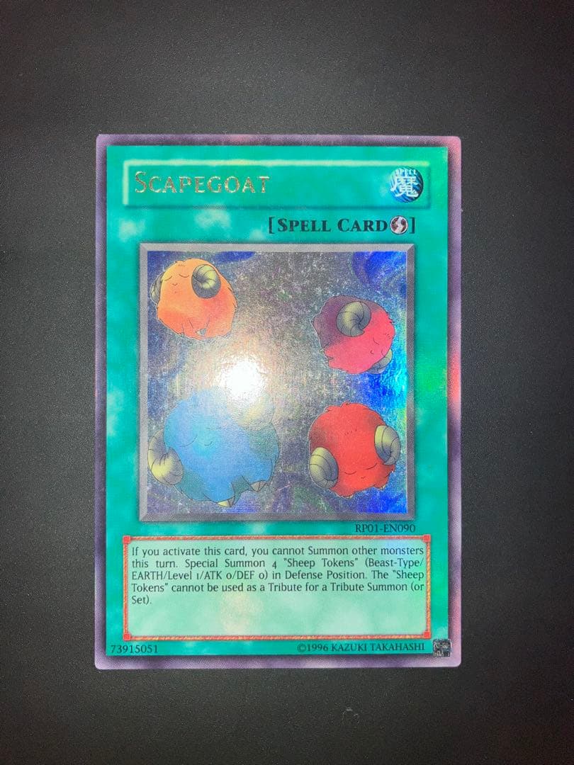 英語　スケープゴート　RP版　希少