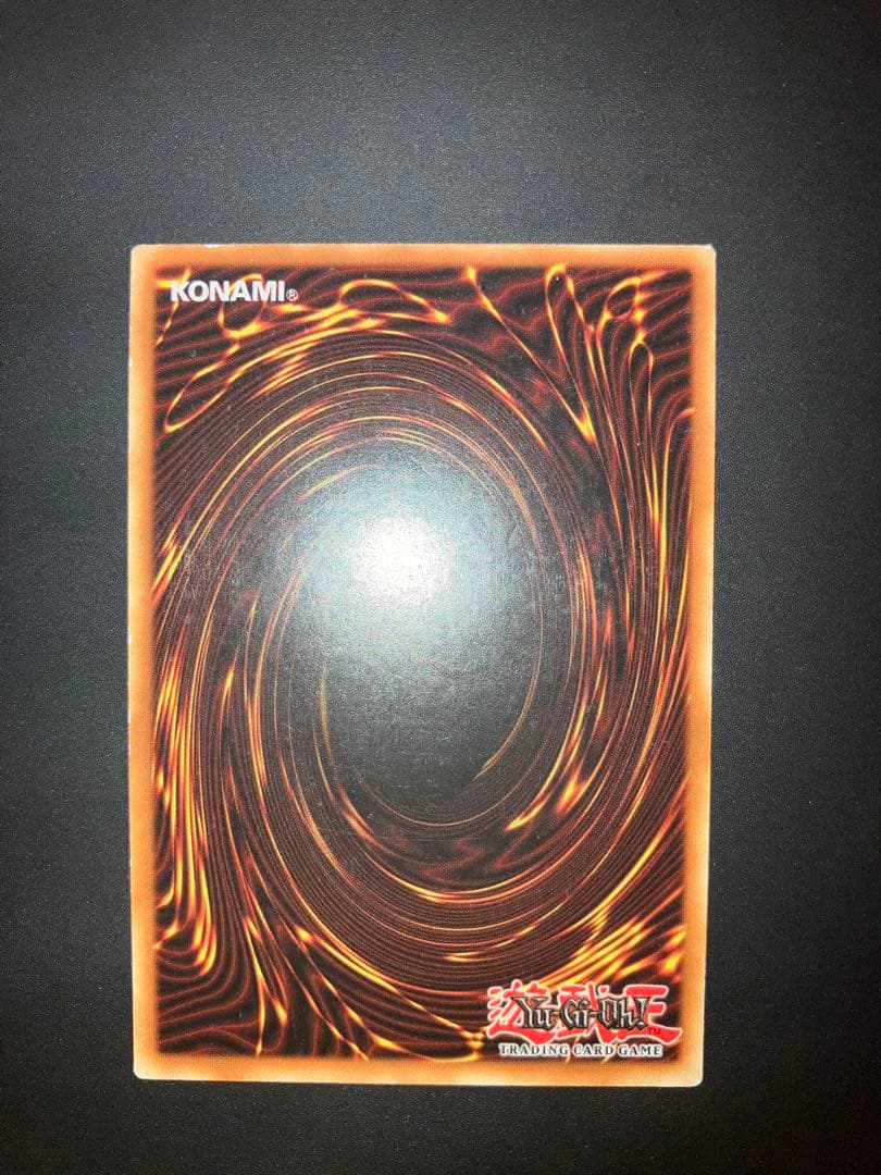 英語　スケープゴート　RP版　希少