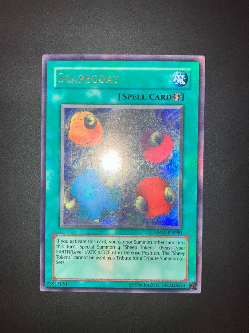 英語　スケープゴート　RP版　希少