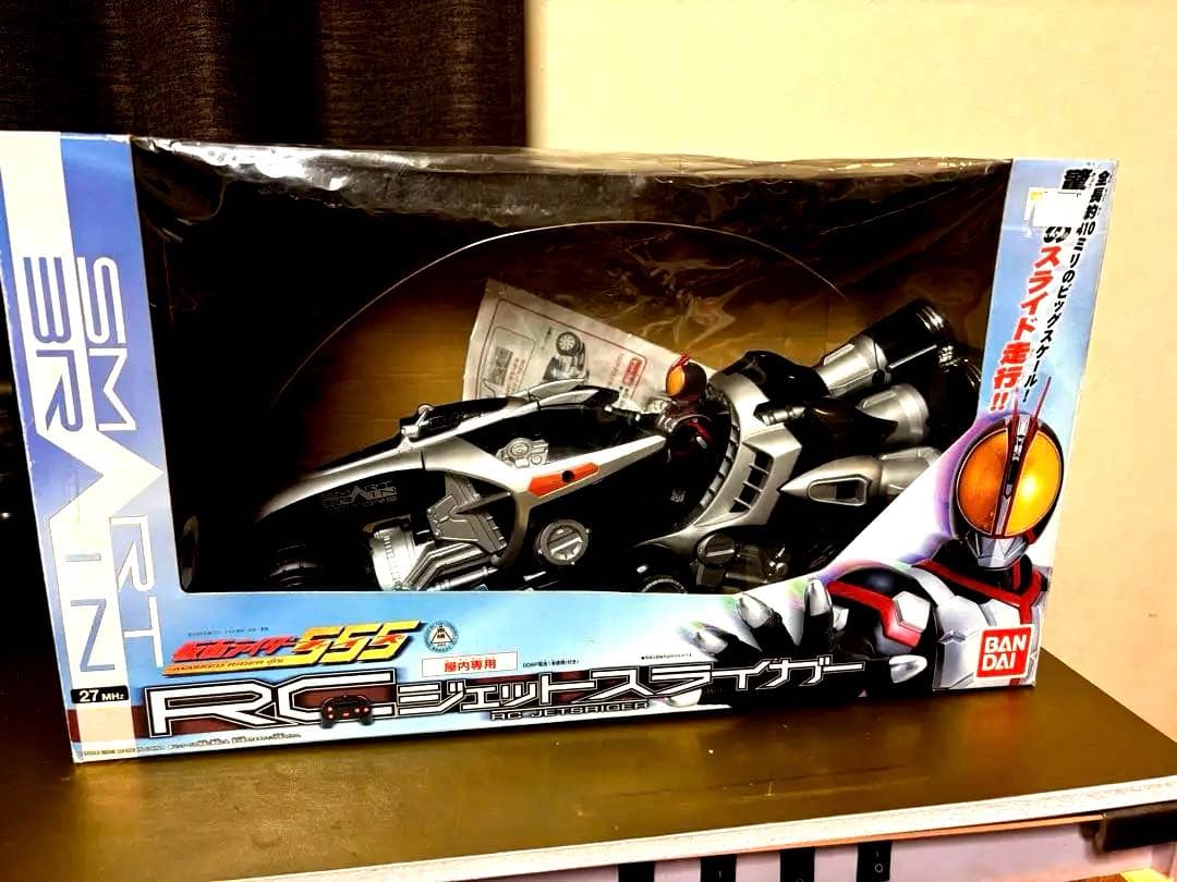 バンダイ 仮面ライダー555 SMART BRAIN RC ジェットスライガー