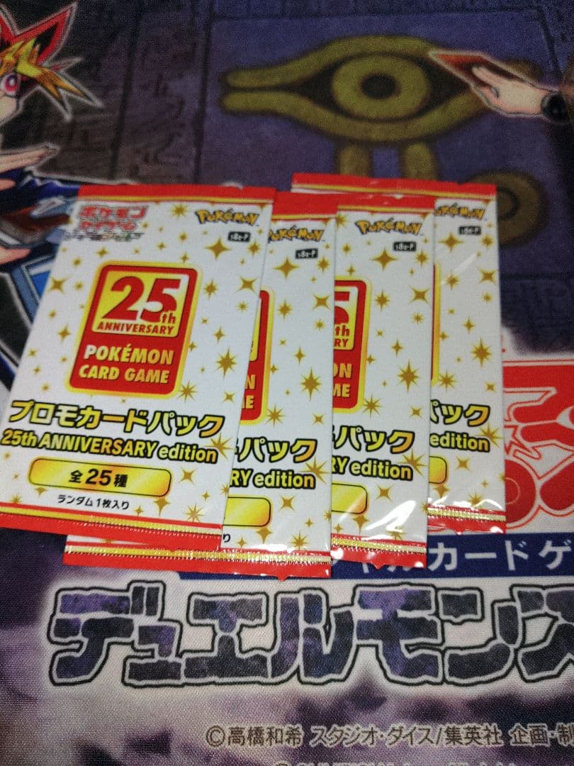 ポケカ　25th AC 1BOX+25thプロモ　4パック