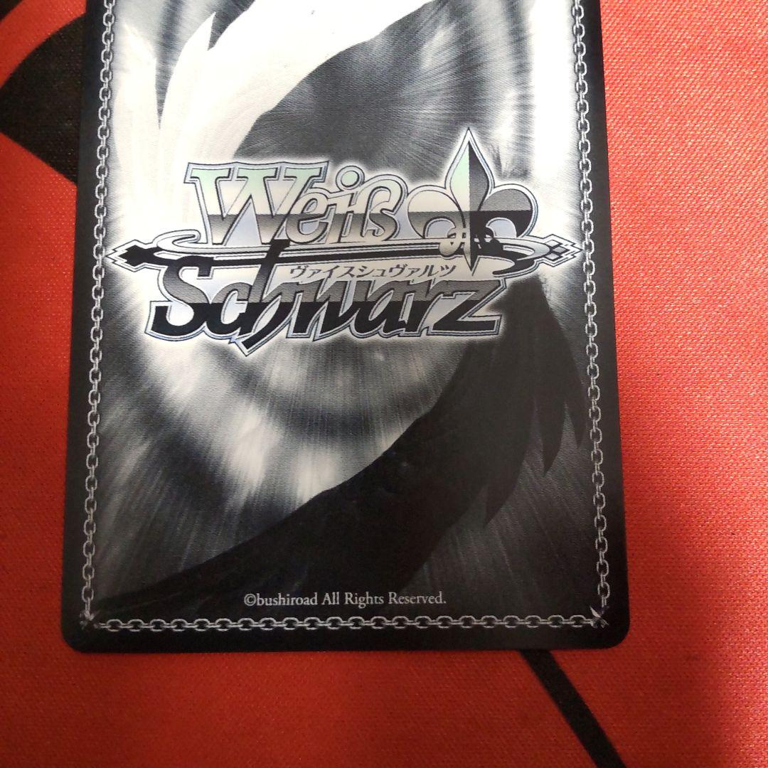 ヴァイスシュヴァルツ ハッピー・アイ・スクリーム 桑山千雪 SSPカード