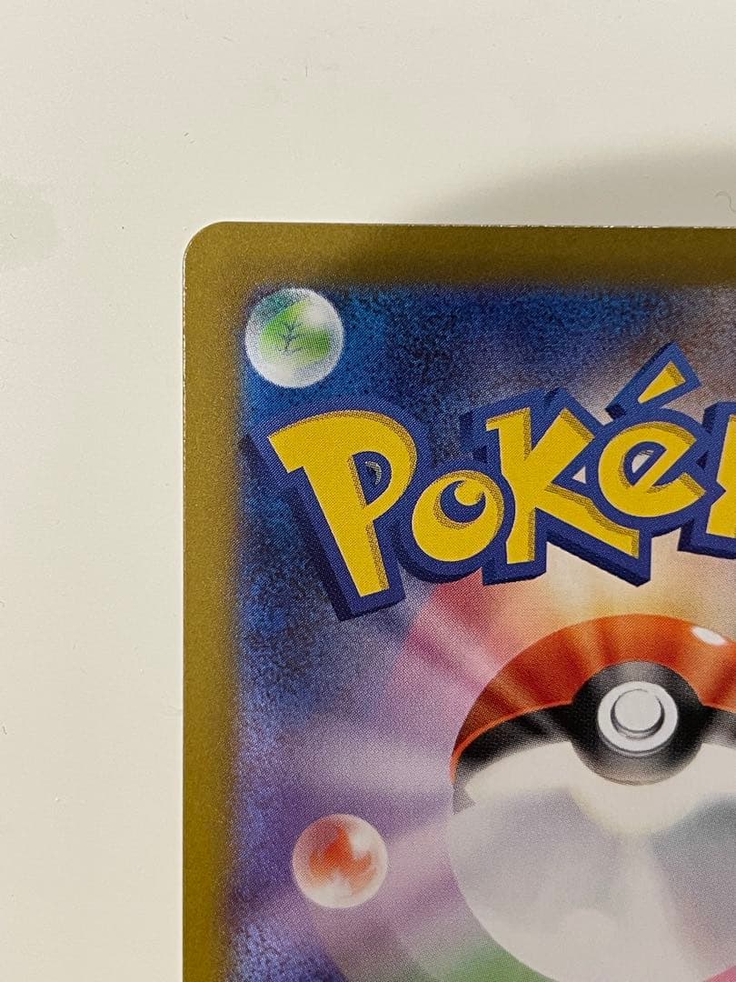 メガリザードンX EX 360 HP