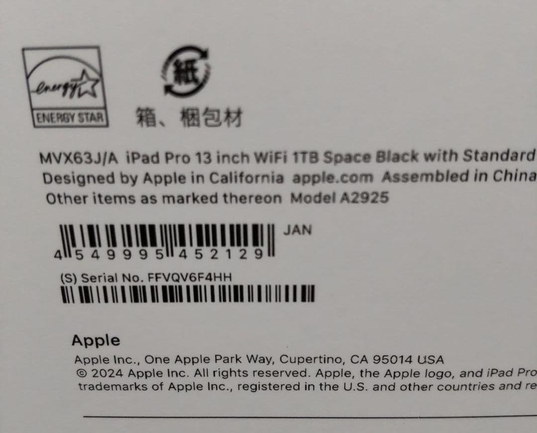 未開封１３インチiPadpro１ＴＢスペースブラックＭ４搭載（ Ｗｉ−Ｆｉ ）