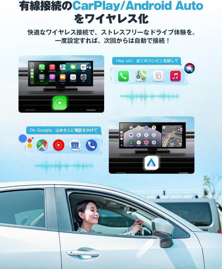 [新品]オットキャスト Ottocast ScreenFlow 11.4インチ