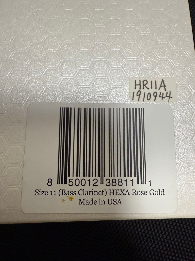 【週末限定値下げ】シルバースタイン HEXA ローズゴールド バリトンサックス用