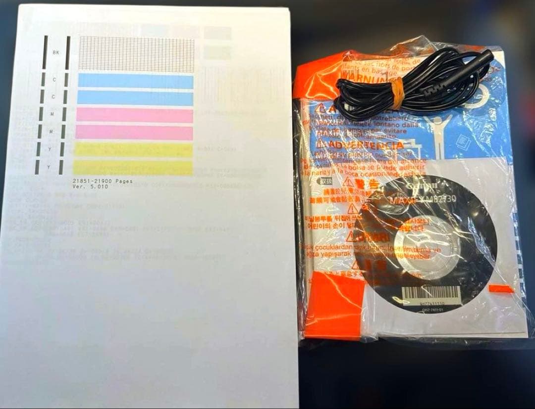 プリンター・複合機 CANON MB2730 MAXIFY( FAX )