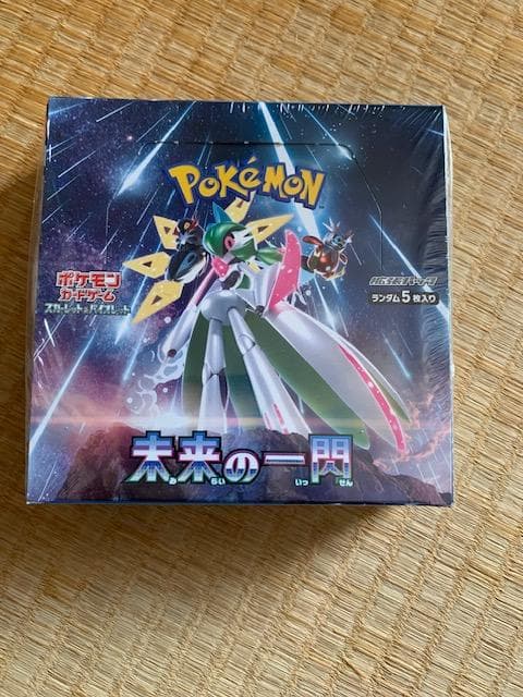 ポケモンカードゲーム 　BOXまとめ売り
