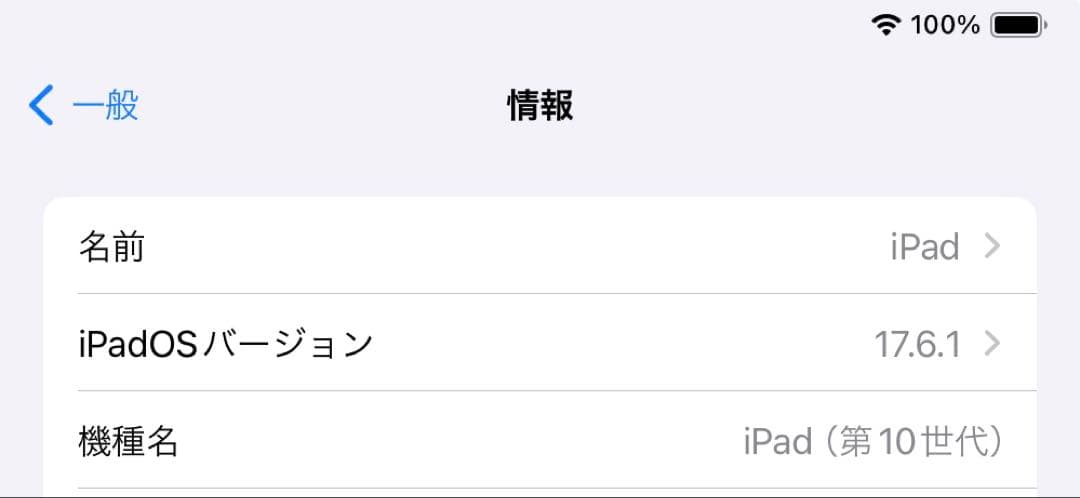 iPad第10世代 64GBWiFiモデル＋Apple Pencil(第1世代)