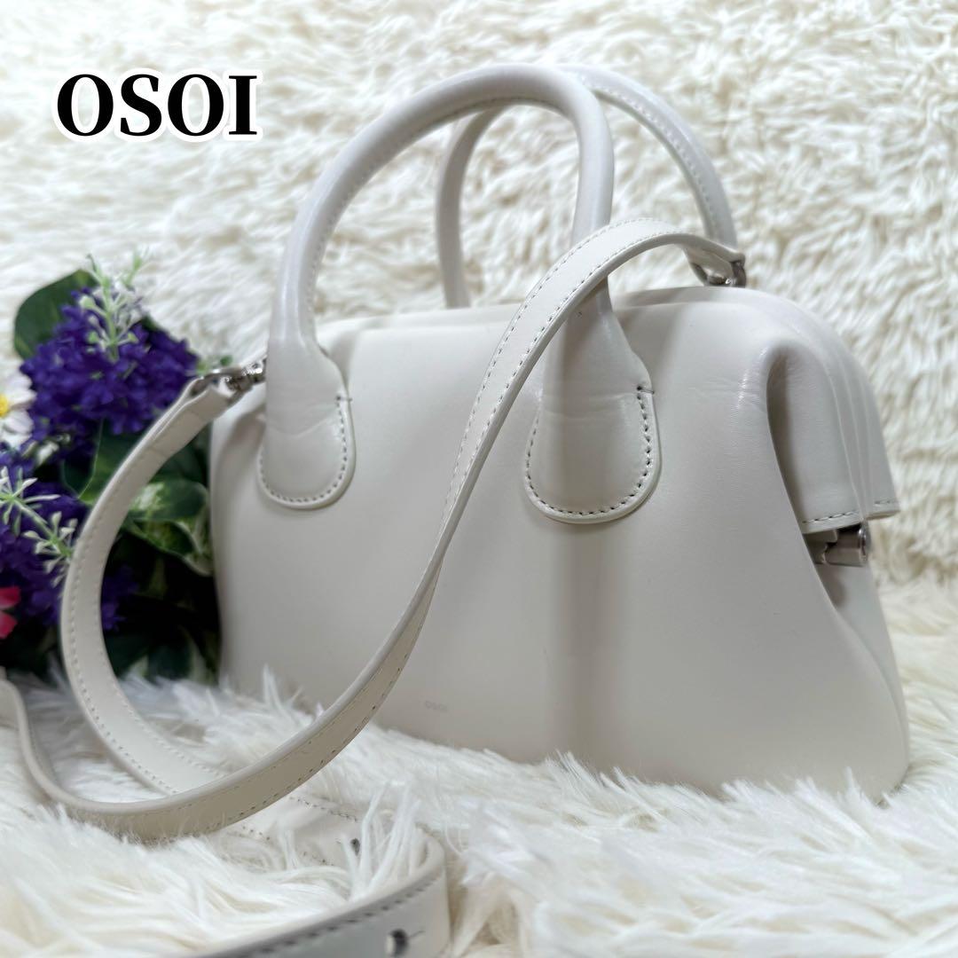 OSOI BOAT MINI 2way ドクターズバッグ 斜めがけ可 クリーム