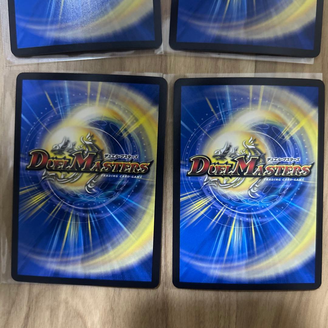 デュエマ　王導聖霊アルファディオス　4枚セット