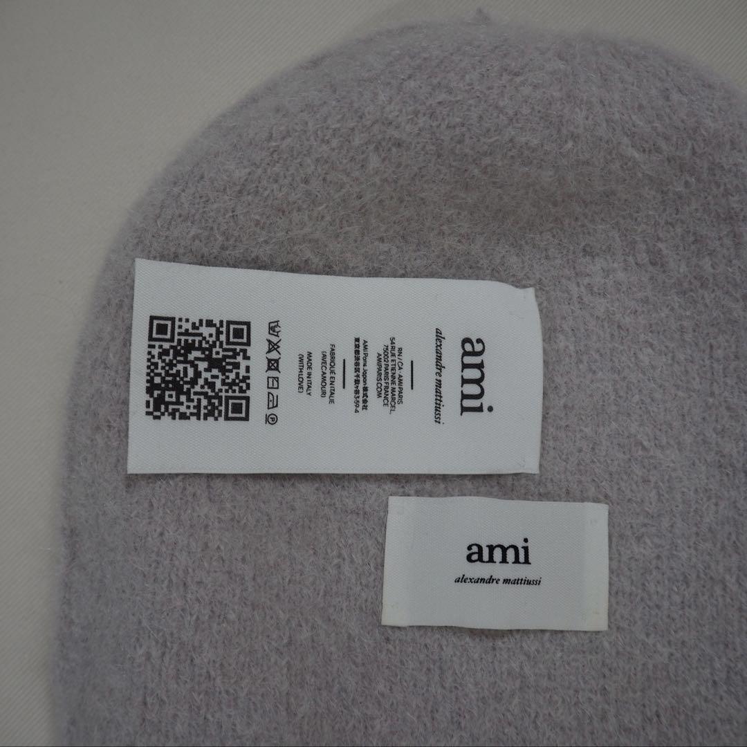 amiparis アミパリス ビーニー グレーニット帽