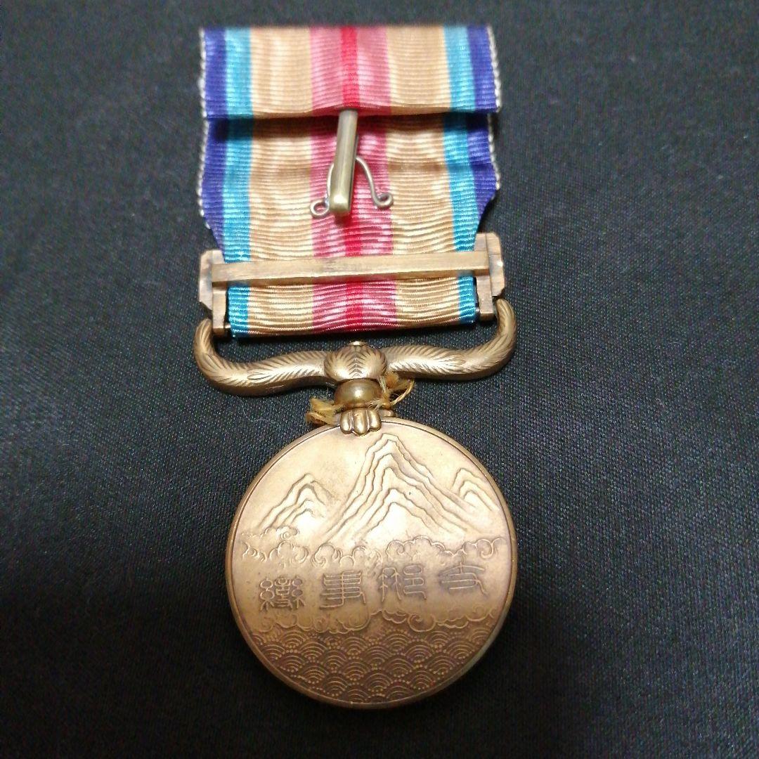 日本の軍事 メダル、勲章など7点