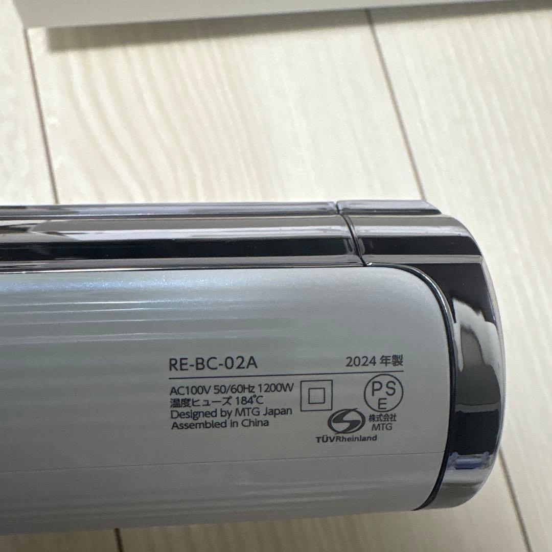 2024年製　ReFa BEAUTECH DRYER S+ ホワイト