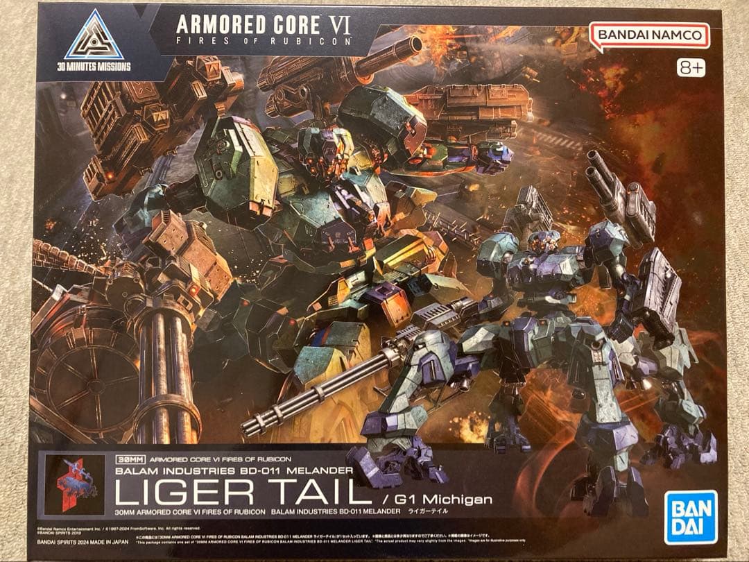 【新品未開封】 30MM AC ライガーテイル + ウエポンセット③④