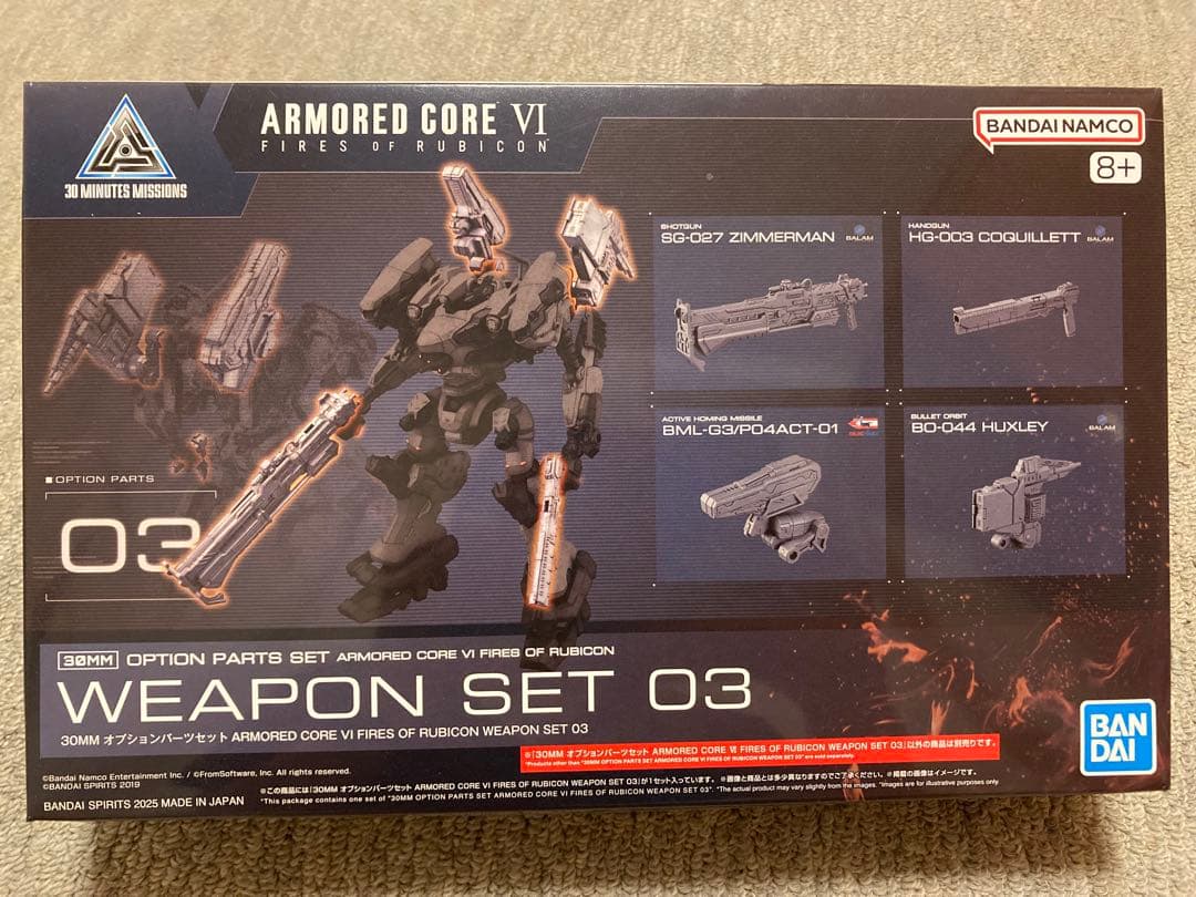 【新品未開封】 30MM AC ライガーテイル + ウエポンセット③④