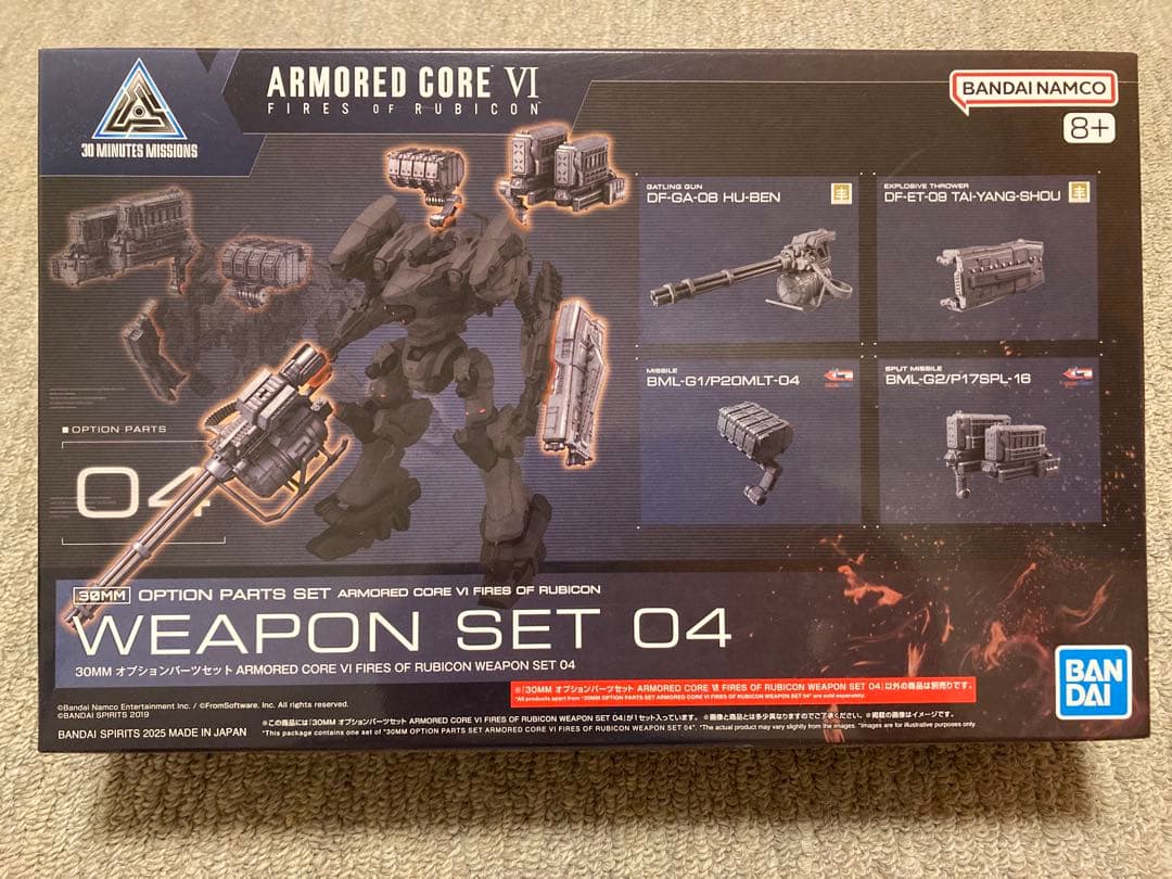 【新品未開封】 30MM AC ライガーテイル + ウエポンセット③④