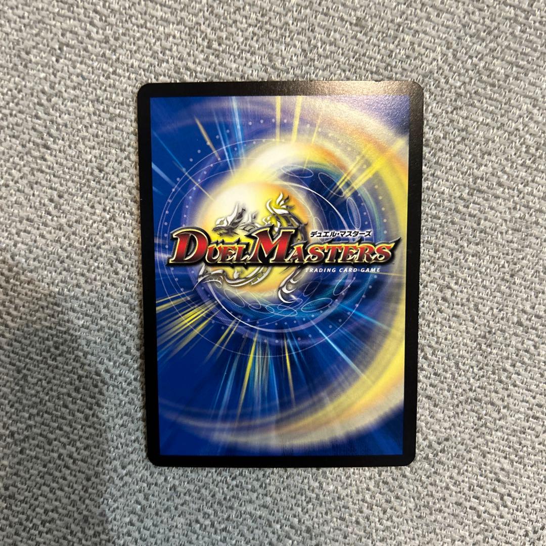 龍装医ルギヌス 地獄のゴッド・ハンド