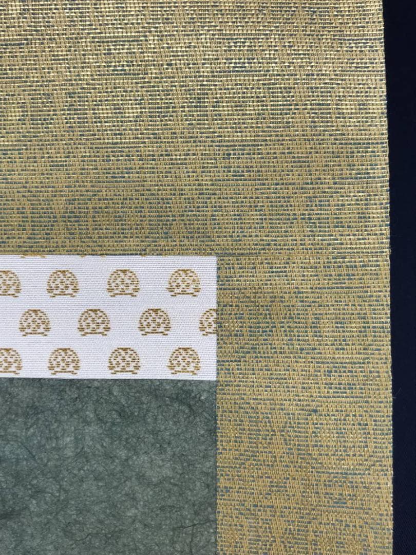 【真作】榊原始更/榊原紫峰（兄）/渓山図/山水図/扇面/掛軸☆宝船☆AD-553