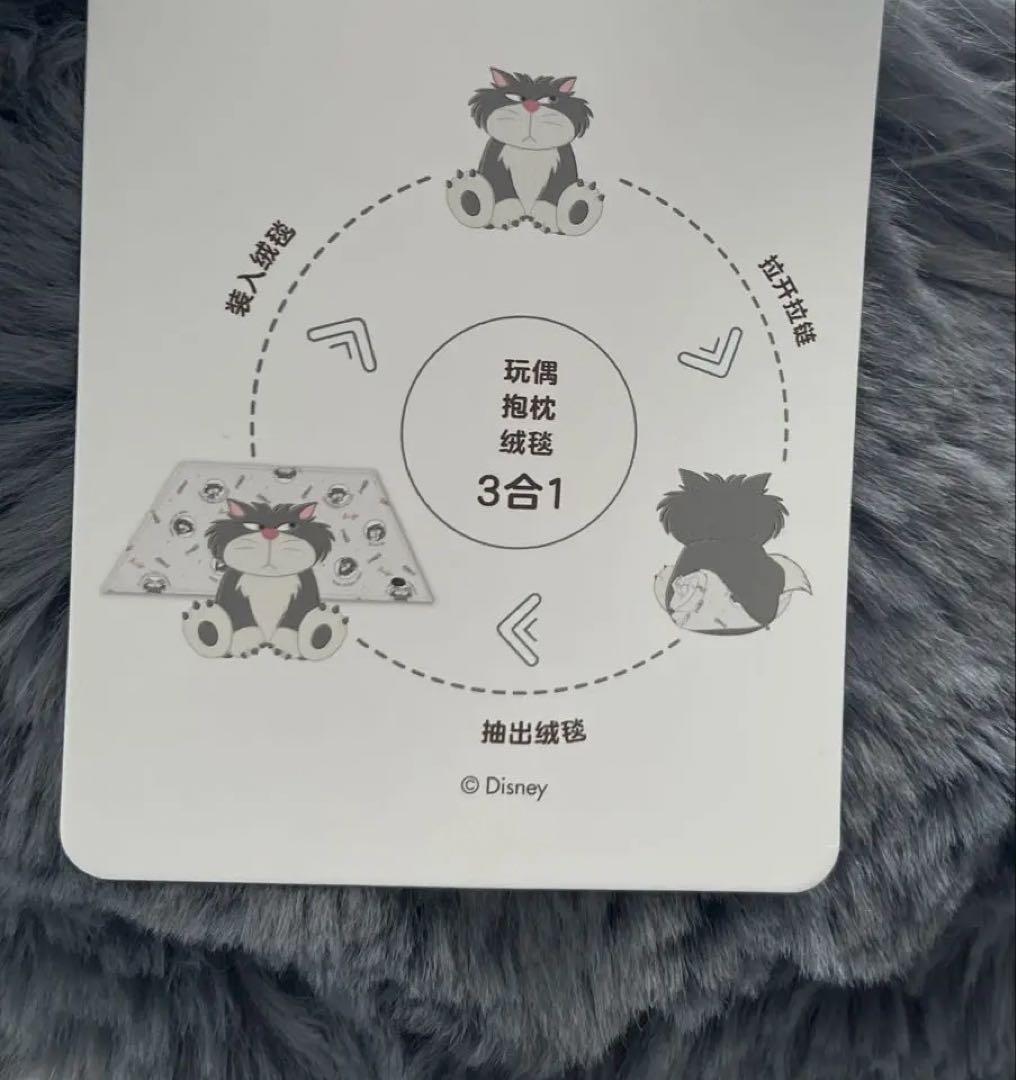 海外限定 ディズニー ルシファー ブランケット付き big ぬいぐるみ