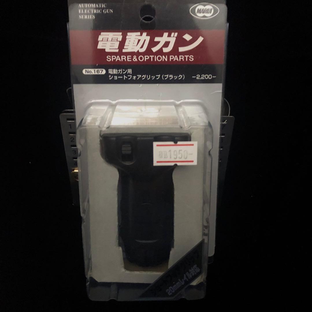 TOKYO MARUI M4 CQB LIGHT PRO JUNK + α