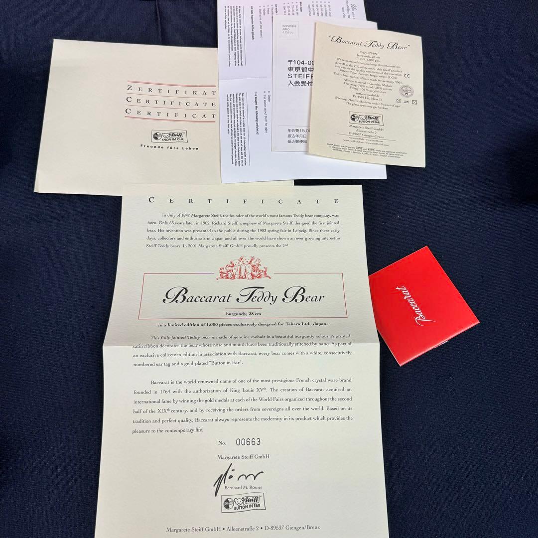 138-25 シュタイフ バカラ コラボ ペンダント付 テディベア ボルドー