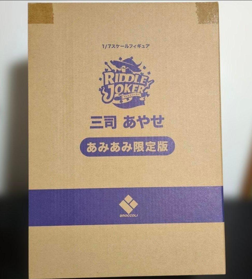 RIDDLE JOKER 三司あやせ 1/7フィギュア あみあみ限定版
