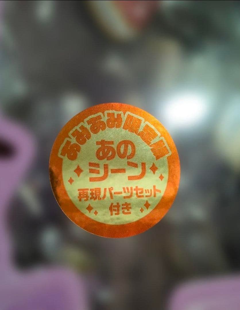 RIDDLE JOKER 三司あやせ 1/7フィギュア あみあみ限定版