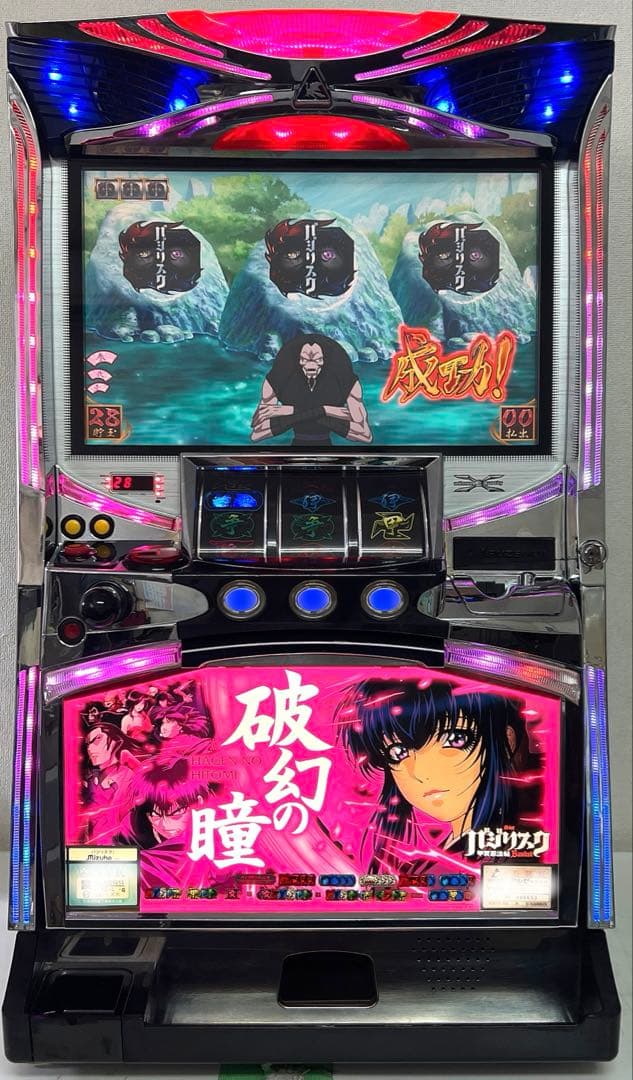 パチスロ実機 バジリスク 甲賀忍法帖
