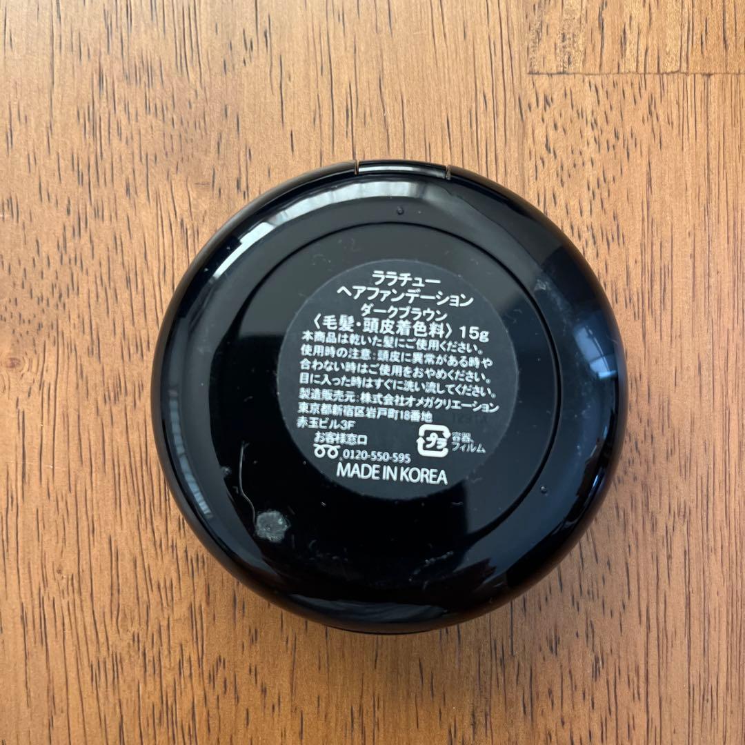 ララチュー　大容量15gヘアファンデーション 本体・レフィル・パフ×2
