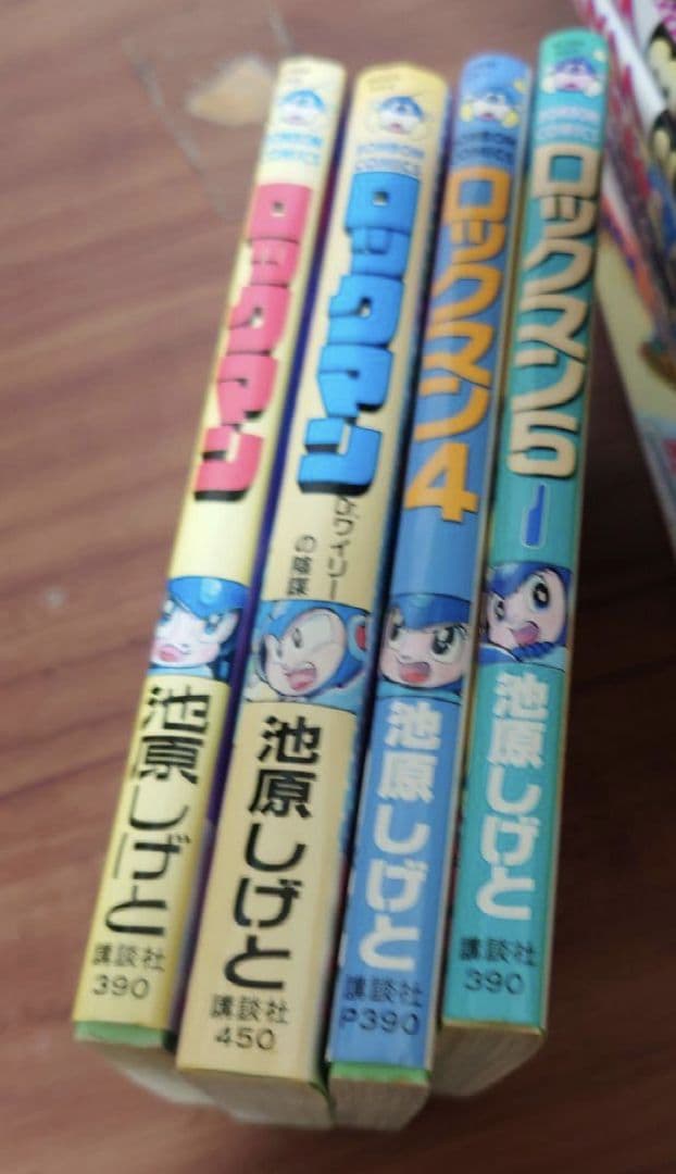 にわ　　ロックマン シリーズ20冊セット　初版本含む　レア漫画 希少
